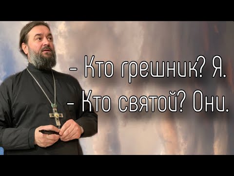 Видео: Вам все простили! Отец Андрей Ткачёв
