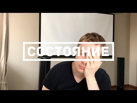 Видео: Шаблон проектирования "Состояние" (Swift 4, Xcode 9)