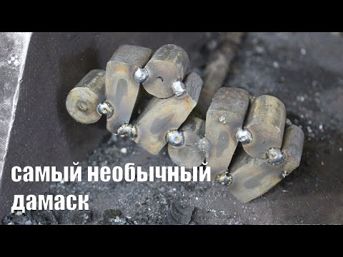 Видео: Необычный и сложный дамаск