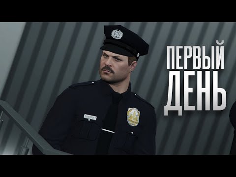 Видео: Amazing Free RP - Стажер Девенпорт #1