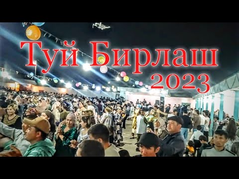 Видео: Туй бирлаш 2023 й _2001- йиллар туйи мархамат дустлар лайк босамиз Шахритус Тоҷикистон
