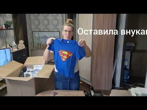 Видео: РаспаковкаN°15