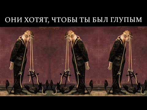 Видео: Они не хотят, чтобы вы об этом знали – Метод Шопенгауэра для сильного разума!