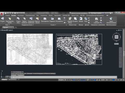 Видео: Растровые топосъемки
