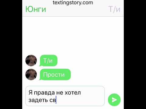 Видео: Ты простила Юнги за его грубость к тебе ? Продолжение