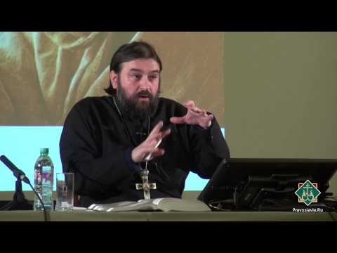 Видео: Лекция 21. Учение притчами о Царствии Божием