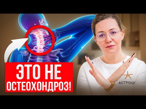 Видео: ПЕРВЫЕ ПРИЗНАКИ рассеянного склероза! КАК РАСПОЗНАТЬ болезнь на РАННЕЙ СТАДИИ?