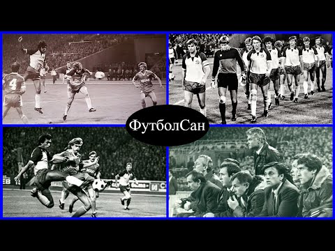 Видео: 1985 Динамо Киев - Утрехт 4:1 Кубок кубков Обзор тр.Лобановский, Блохин, Заваров, Яремчук, Евтушенко