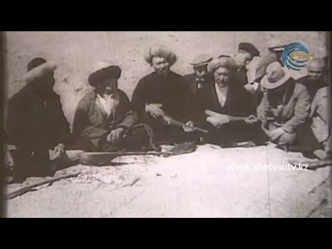 Видео: ЖАМБЫЛ ЖАБАЕВ-175 ЖЫЛ / ДЕРЕКТІ ФИЛЬМ