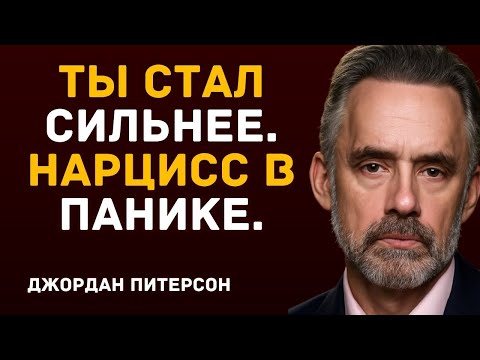 Видео: Момент, когда нарцисс понимает  ты стал слишком сильным — смотри, что происходит