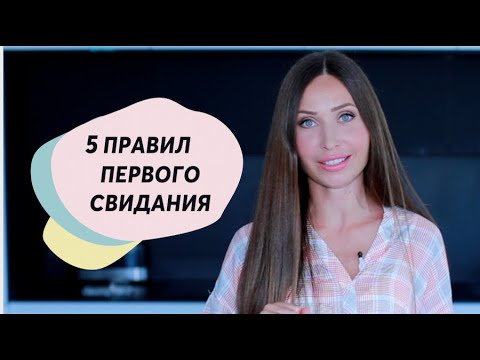 Видео: Как влюбить любого мужчину/ девушку