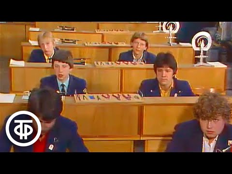 Видео: Семья и школа. Выбирая профессию (1984)