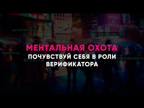 Видео: Анализ эмоций и распознавание лжи. Практика #2