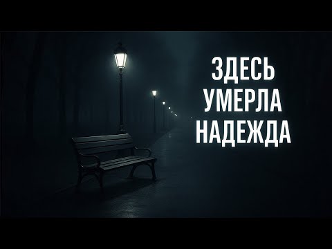 Видео: ЖИЗНЕННЫЙ УРОК - Эта песня для неё, но она её никогда не услышит... 💔
