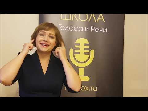 Видео: Упражнение. Губная трель