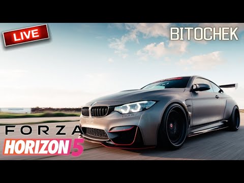 Видео: ⚡Bitochek: Forza Horizon 5, попуск всего, выполнение челленджей (заказ игр на прохождение)