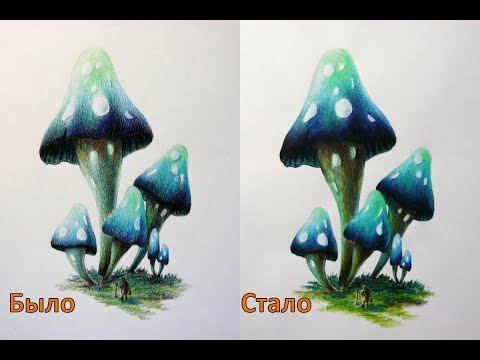 Видео: Как улучшить рисунок акварельными карандашами