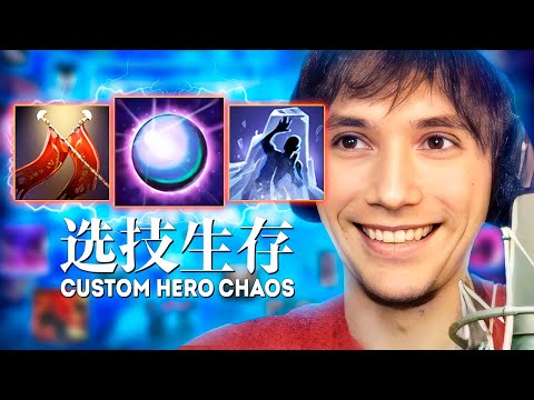 Видео: Серега Пират против ТОЛПЫ САММОНЕРОВ в Custom Hero Chaos