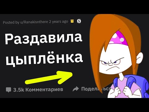 Видео: Истории Учителей “Этот Ученик — Настоящий Психопат!”