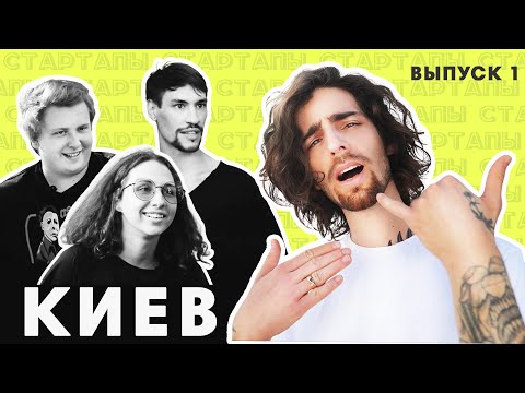 Видео: Очки из кофе, инклюзивная пекарня и рюкзаки с мониторами | Мам, я делаю бизнес!