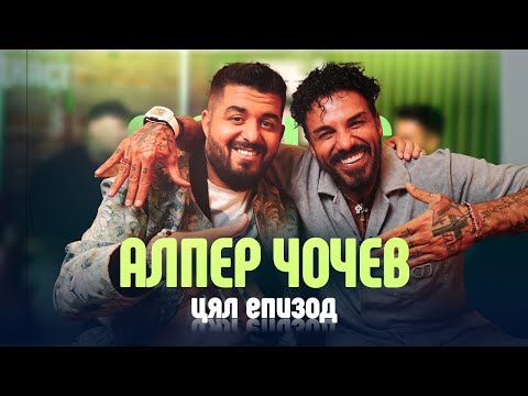 Видео: Изненадах БЛАГО!