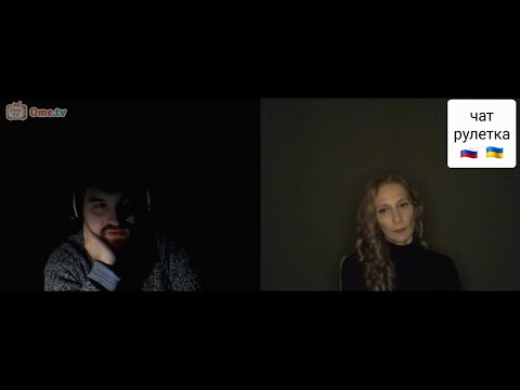 Видео: Жонглирование разными методичками. ч.2. Чат рулетка