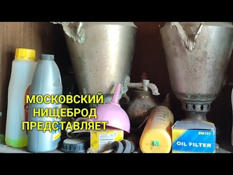Видео: Обогащаюсь на мусорках Москвы. N 148 .