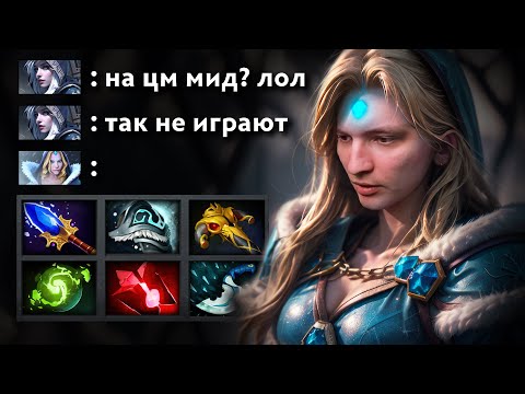 Видео: ЧТО ЗА ОГРОМНЫЙ РЕНДЖ?! | Crystal Maiden 7.37 | Radikaifa