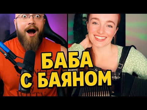 Видео: Gлубокая Gлотка Эволюция Женщины 
