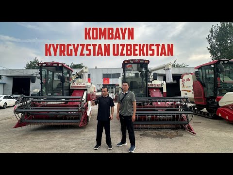 Видео: Комбайн Кыргызстанга Озбектанга жакшыларын чыгарабыз👍