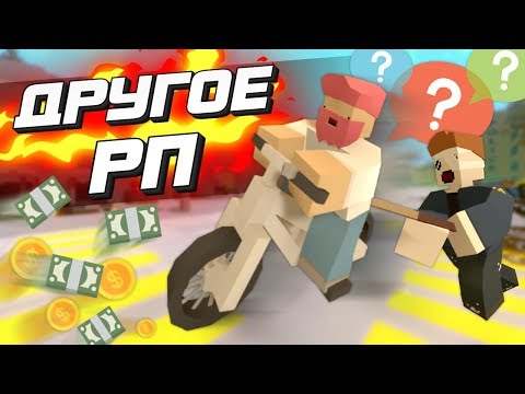 Видео: НОВОЕ РП - Что жать чтобы АТЛИЧНА? Морозов пытается не получить бан в течение 24 минут [Unturned RP]