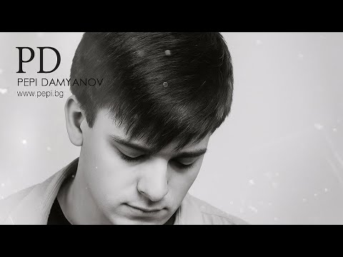 Видео: Искам те
