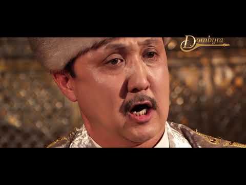 Видео: Айтбек Нығызбаев - «Мақпал» Біржан сал