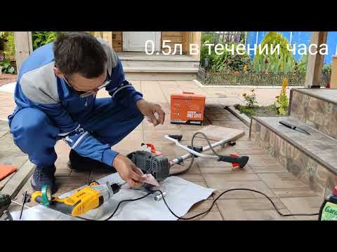 Видео: Холодная обкатка мотокосы (бензотриммера) DAEWOO DABC 280