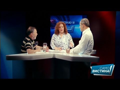 Видео: Тодор Пендаров и Виктор Канзуров во „Само Вистина“ 26.06.2017