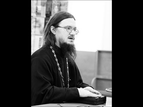 Видео: о.Даниил Сысоев: Догматическое богословие. Спасение.