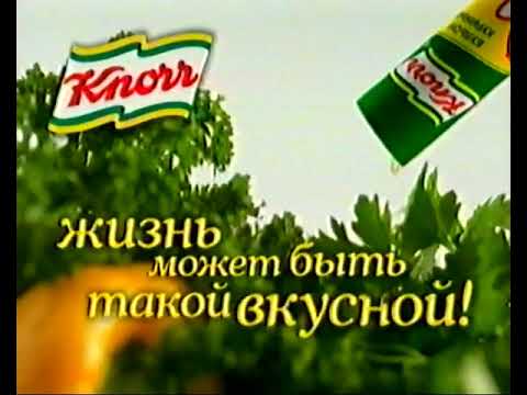 Видео: анонс и рекламный блок ТВЦ (23.06.2002)