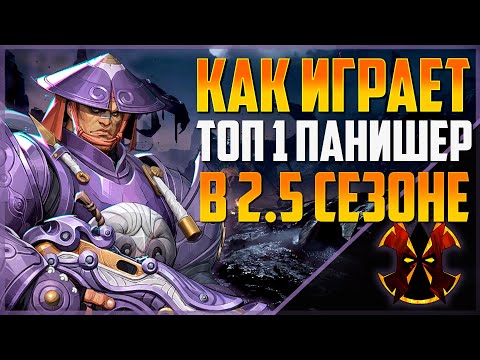 Видео: КАК ИГРАЕТ РАНК 1 КАРАТЕЛЬ В СЕЗОНЕ 2.5 - MARVEL RIVALS PUNISHER RANK 1 SEASON 2.5
