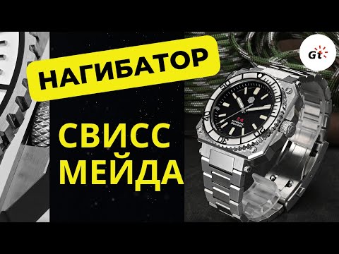 Видео: СВИССЫ ПРОИГРАЛИ / Лимитка San Martin SN0010-G на ЕТА / ПОЛИРОВКА В ЗЕРКАЛО
