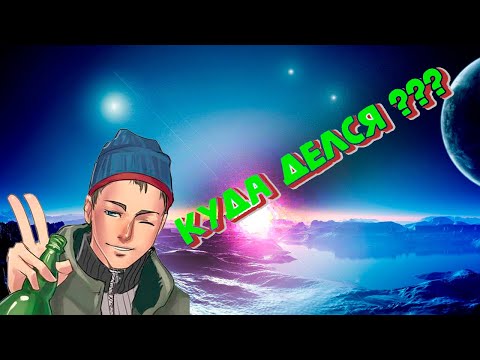 Видео: Куда пропал Enjoykin ? Печальный конец !