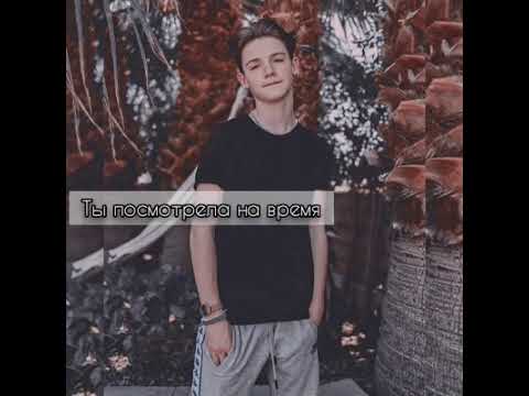 Видео: Pov|Payton Moormeier|~1серия~|Лучик солнца||