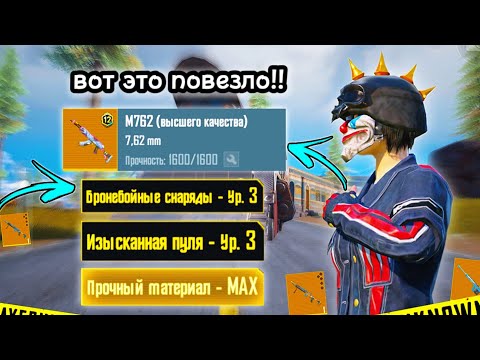 Видео: ВЫБИЛ ЗОЛОТУЮ ПУШКУ в ШТУРМЕ И ЗАКРЫЛ ВСЕХ ШЕСТЕРОК 😧
