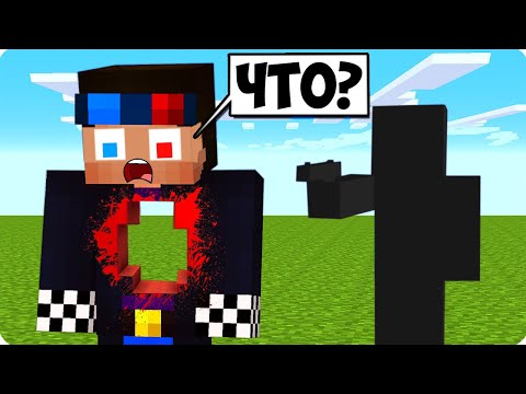 Видео: 😰ПОЧЕМУ У МЕНЯ ДЫРА В ЖИВОТЕ В МАЙНКРАФТ? ШЕДИ ТРОЛЛИНГ MINECRAFT