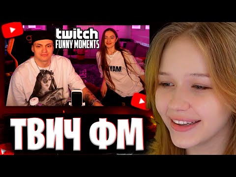 Видео: Морфи Смотрит👀Топ Моменты с Twitch | Мейби Бейби у Бустера