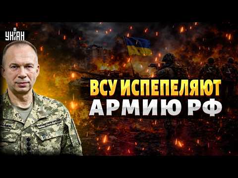 Видео: Россиян ГОНЯТ ПРОЧЬ из Покровска: ВСУ ПРОРВАЛИ оборону! Армию РФ утюжат по полной. Сырский доложил