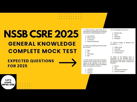 Видео: NSSB CSRE 2025 | Полный пробный тест по общим знаниям