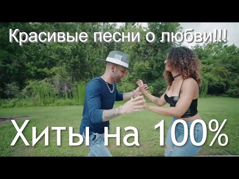 Видео: 10 Хитов В Исполнении Иона Суручану🙏Танцы Супер - Звёзд🌹🌹🌹