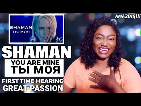 Видео: FIRST TIME HEARING SHAMAN - ТЫ МОЯ (музыка и слова: SHAMAN) REACTION!!!😱 | шаман ты моя реакция