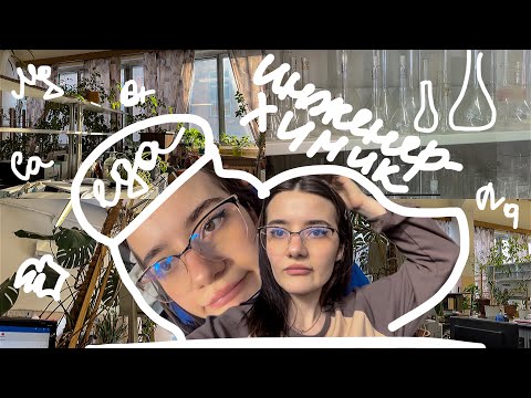 Видео: один день из жизни ИНЖЕНЕРА-ХИМИКА 👩🏻‍🔬