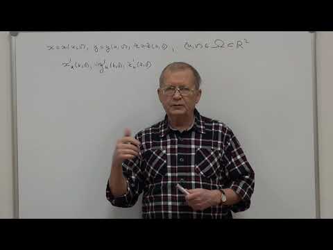 Видео: Геометрические приложения. Касательные и нормали. Примеры.